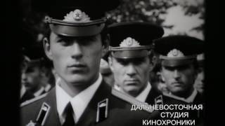 Юбилей Благовещенска 1983 г.