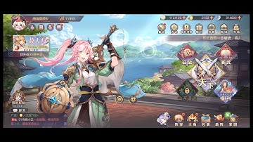 三国志幻想大陆 ( Android/IOS) | Game TurnBase | Official Launch Gameplay | Open 24/06/2022