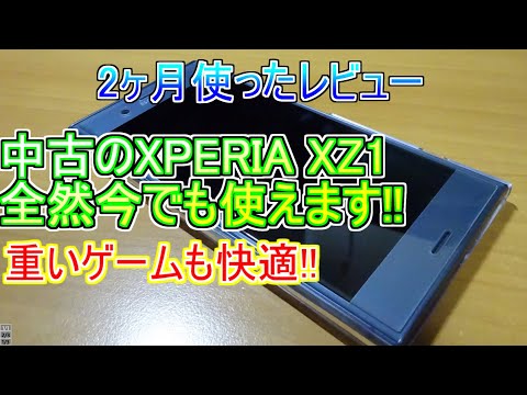 Xperiaの使い方がわかる本 : Android2.1完全対応版 : 家電批… Xperiaの使い方がわかる本 : Android2.1完全対応版 : 家電批…