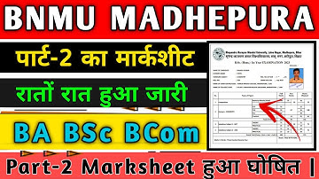 bnmu Madhepura part 2 ka marksheet kaise karen download 2021-2024 || bnmu UG part 2 marksheet date