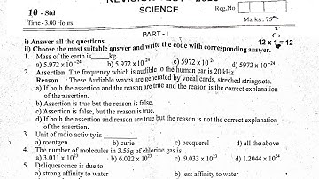10TH SCIENCE FIRST REVISION TEST- JANUARY- 2023 OFFICIAL ORIGINAL QUESTION PAPER II 10THSTD SCIENCE