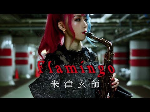 Flamingo - Kenshi Yonezu - Saxophone Cover - YouTube