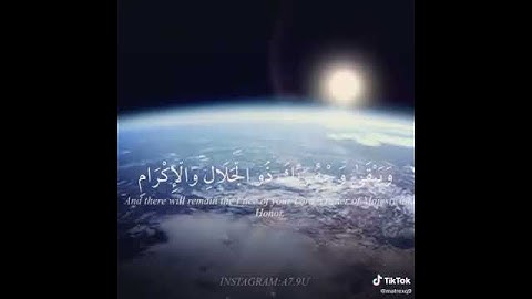 كل من عليها فان || القارئ إسلام صبحي