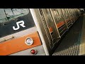 ありがとう205系 鉄道PV ありがとう205系 鉄道PV