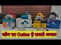Best Marble Cutter Machine | Power Tools | Cutter for Marble, Wood, Granite & Tiles