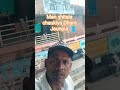 he Mahakal mahashakti Hame Dede aisi bhakti Hindi i short song video