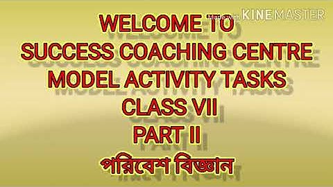 Class 7 model activity tasks science part 2/ model activity task class 7 science // model activity
