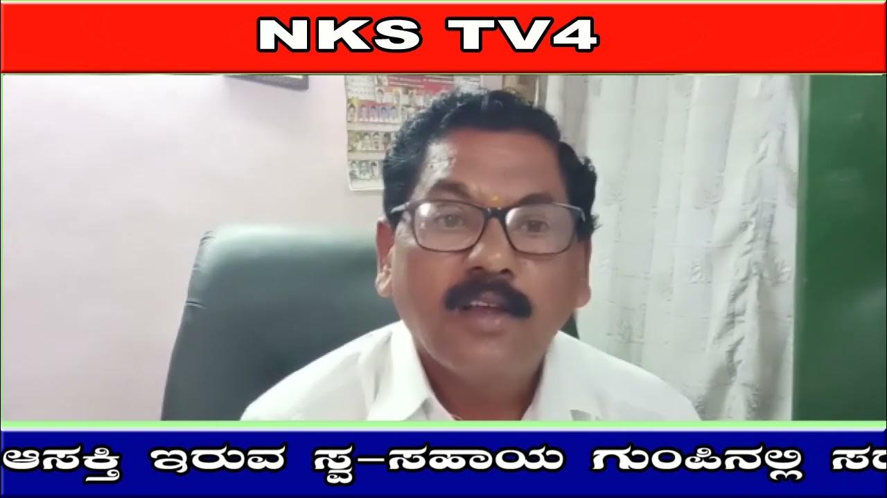 NKS TV || - YouTube