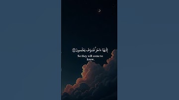 تلاوة خاشعة ومؤثرة من سورة الحجر الشيخ هزاع البلوشي ارح سمعك ♡