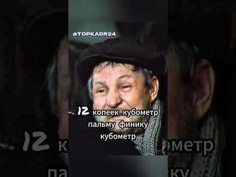 Советская сатира: Как газ лишил сторожа работы?