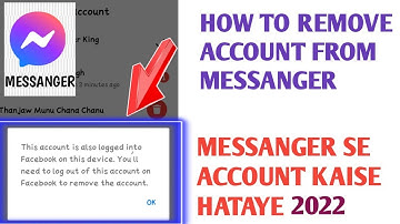 HOW TO REMOVE ACCOUNT FROM MESSANGER// MESSANGER SE ACCOUNT KAISE REMOVE KARE
