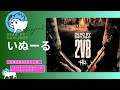 【DBD】第103回　少し背の高いあなたの耳に寄せたおでこ。夏だね。小さじ一杯のキラー&amp;サバイバーたいむ。【デッドバイデイライト】【PS5】