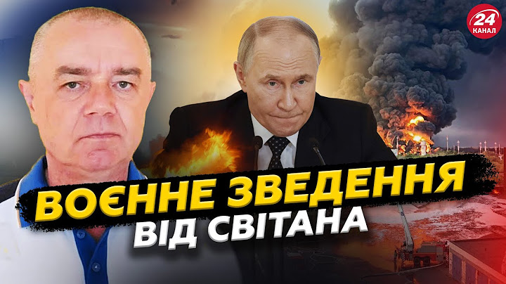 ⚡СВІТАН: Щойно! У Путіна ШОК: дрони ГАТЯТЬ по Підмосков'ю! Китай ОШЕЛЕШИВ про підтримку Росії