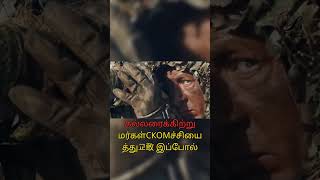 மனைவியின் கல்லறையில் ரேவனின் சபதம்!