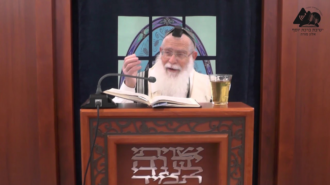 מאה ברכות בכל יום, ברכת שלא עשני גוי | הרב אליקים לבנון | הלכות ברכות השחר ופסוקי דזמרא | 3