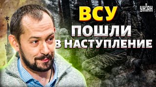 В эти минуты: ВСУ ПОШЛИ! ATACMS в Крыму. Путин срочно выводит войска. Кремль в ТУПИКЕ | Цимбалюк