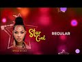 Siri Regular -Spice Diana(Official Video StarGal EP)