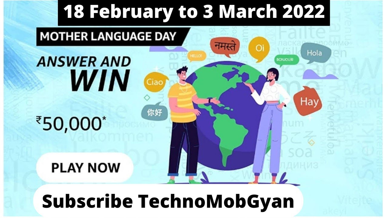 Amazon Mother Language Day Answer and Win ₹ 50,000 Amazon pay balance