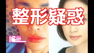 整形 美意識高い芸能人のプチ整形 Youtube