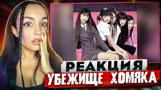 видео: Реакция MILKA PLAY на LIKE A BOSS COMPILATION #98 AMAZING Videos 2022 #ЛайкЭбосс Реакция картинка: Реакция MILKA PLAY на LIKE A BOSS COMPILATION #98 AMAZING Videos 2022 #ЛайкЭбосс Реакция