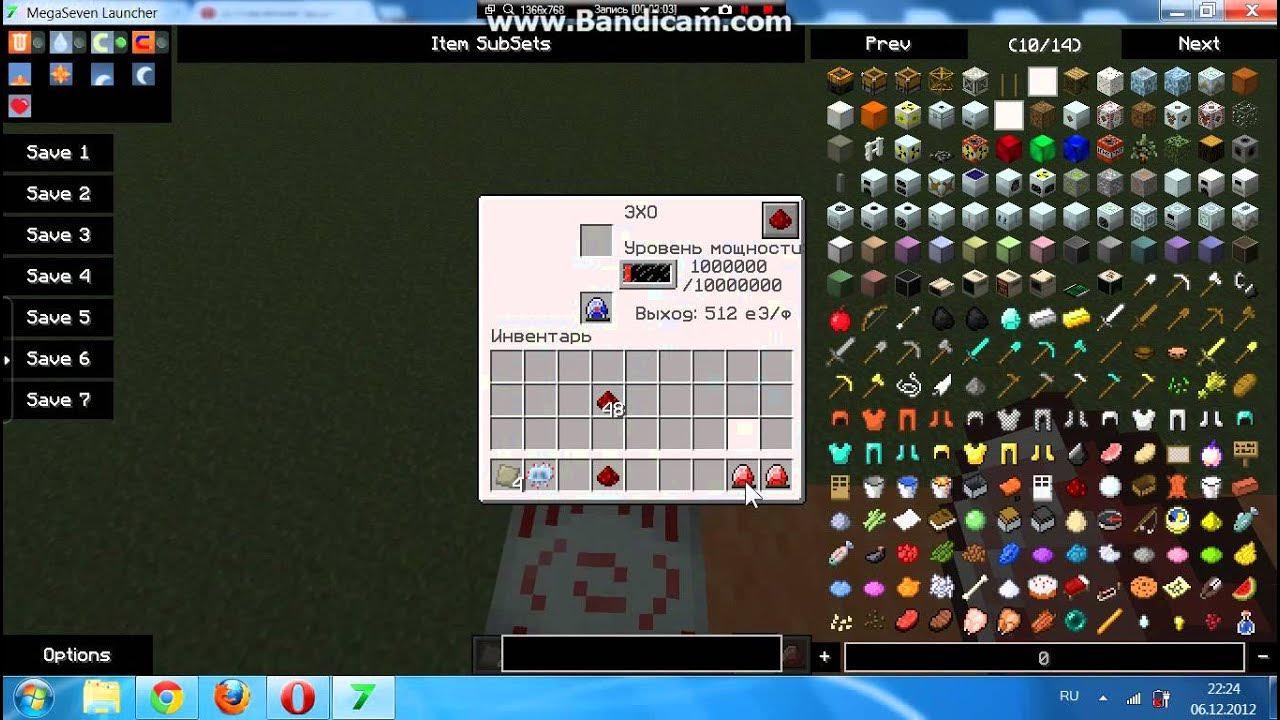 Шахтерский лазер ic2. Крафт шахтерского лазера майнкрафт. Шахтерский лазер ic2. Улучшенный алмазный бур ic2. Крафт шахтерского лазера.