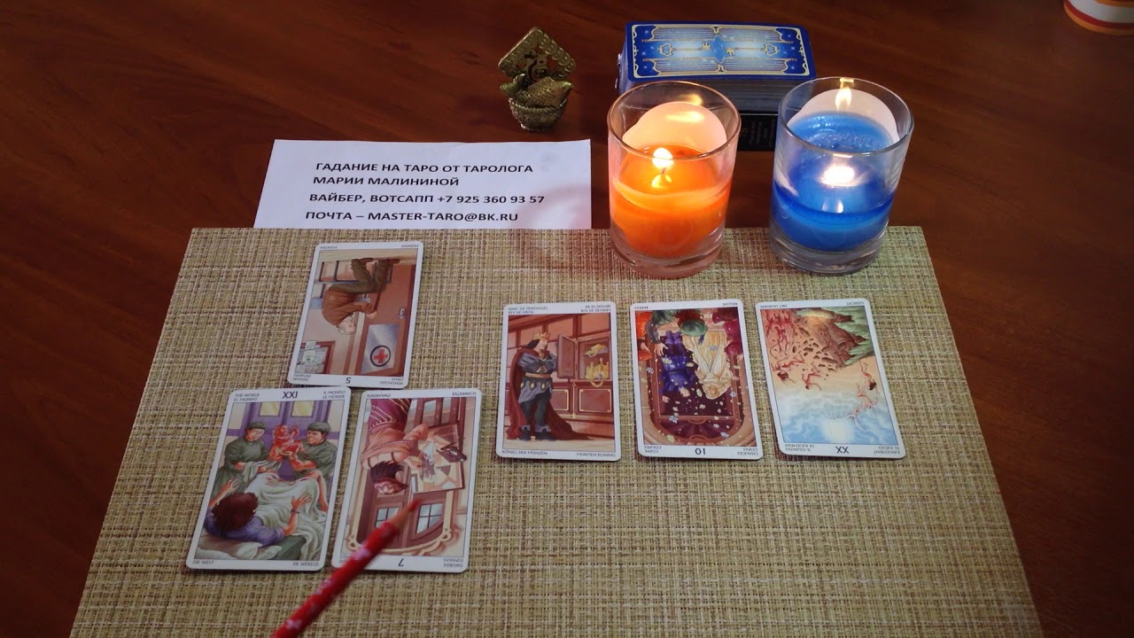 гадание марии таро