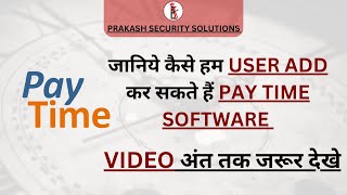 HOW TO ADD USER  IN PAY TIME SOFTWARE ?  BY PSS screenshot 1