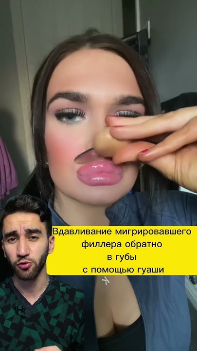 "утиные губы" мигрируют - YouTube