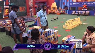 Bigg Boss Telugu 7 Promo 2 | 'Bricks Arrangement' Task for the Contestants | Nagarjuna | Star Maa