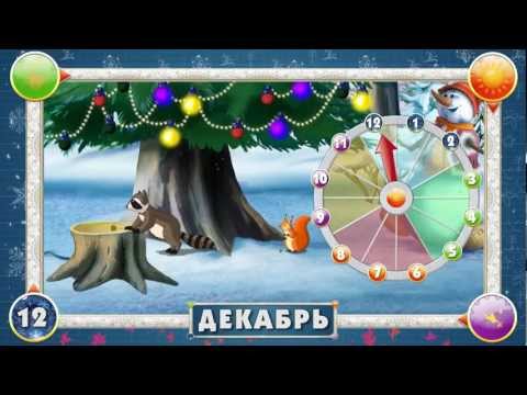 Мультипедия времени Времена года 