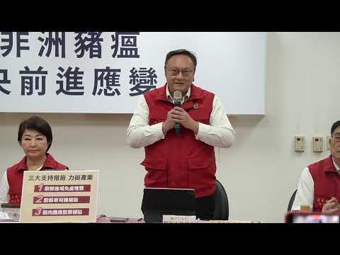 非洲豬瘟案場污泥厚重 化學兵待命盼今天完成清消