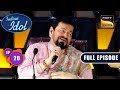 Indian idol s14  celebrating 100 years of mukesh  ep 20  full episode  10 dec 2023