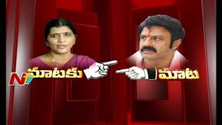 Nandamuri Balakrishna Vs Lakshmi Parvathi || War of Words || NTV