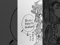 無邪気なこいしちゃん💞#東方 #イラスト #霧雨魔理沙 #レミリア #古明地こいし #shorts #short#二次創作