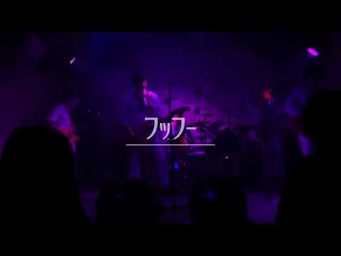 マシュマロX - フッフー