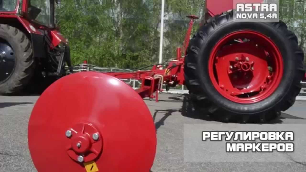 Рено зерновая 52