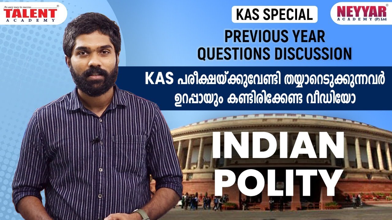 Kerala Administrative Services (KAS) Exam - INDIAN POLITY - Previous Year Question Paper Discussion