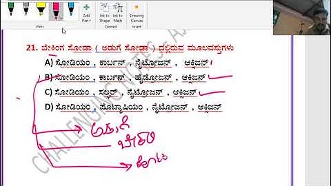 SCIENCE TET -  2015 QUESTIONS