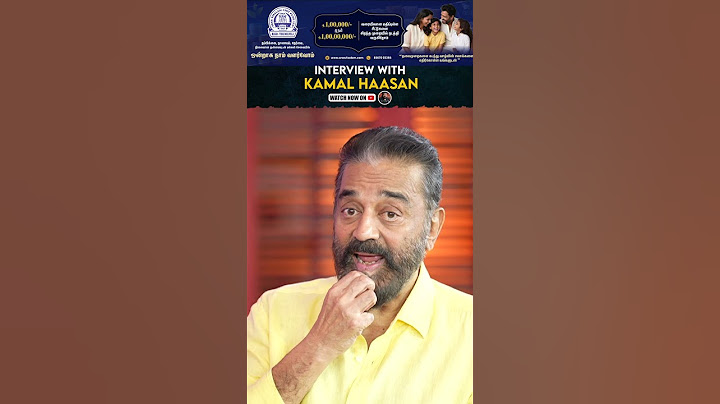 தெரிந்த உண்மையை குழந்தைகளிடம் மறைப்பது தவறு | kamal Haaasan | Gobinath #shorts