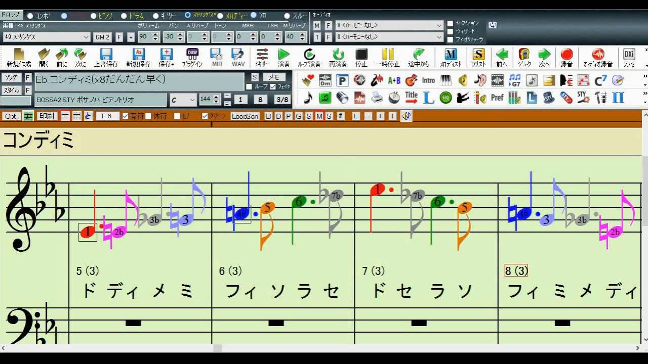 jazz roster Eb コンディミ(移動ド)