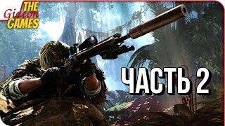 SNIPER GHOST WARRIOR 3 ➤ Прохождение #2 ➤ ИВИЛ РАШН ГАЙС