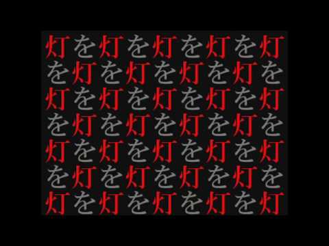 【UTAU】 To Far Away Acts, To Previous Lessons Future 【Kakoi Nizimine】