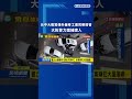 台中大雅外籍移工遭同鄉殺害 大批警力圍捕逮人|民視新聞|
