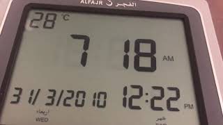 Learn with Us How to setup Alfajr Azan Clock screenshot 5