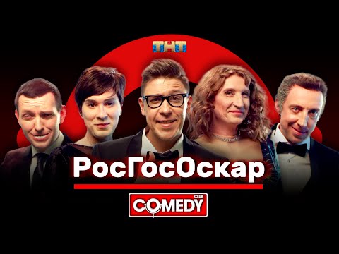 Video: Kakšni So Filmi S Prebivalci Comedy Cluba