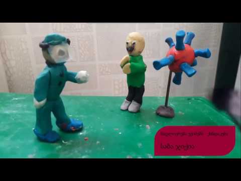 V ბ კლასის ონლაინ გამოფენა