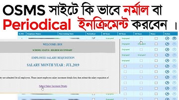 Periodical Increment or Normal Increment in OSMS | i-osms website