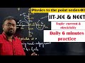 series 01 - physics to the point for IIT -JEE/ NEET/ current & electricity #viral #physics #current