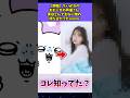 【朗報】ちいかわのモモンガの声優さん、実はとんでもない物の持ち主だったwww