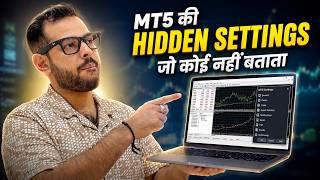 MT5- Secret Settings ने Forex Trading आसान बना दिया 🤑📈 Guide